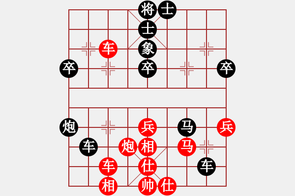 象棋棋譜圖片：心系十三族(人王)-和-游戲金鷹(人王) - 步數(shù)：50 