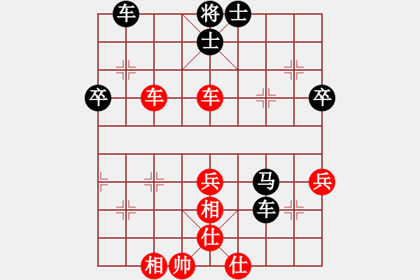 象棋棋譜圖片：心系十三族(人王)-和-游戲金鷹(人王) - 步數(shù)：60 