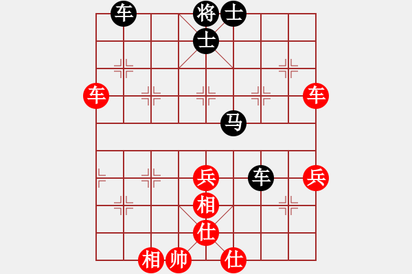 象棋棋譜圖片：心系十三族(人王)-和-游戲金鷹(人王) - 步數(shù)：64 