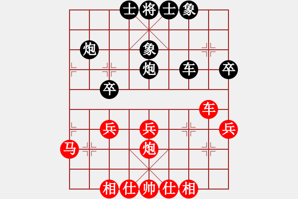象棋棋谱图片：蔡佑广 先和 张学潮 - 步数：35 