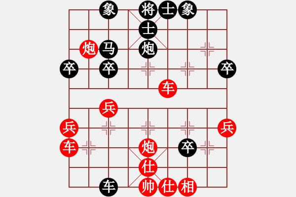 象棋棋譜圖片：袁大宏(4段)-負(fù)-bbboy002(9級) - 步數(shù)：38 