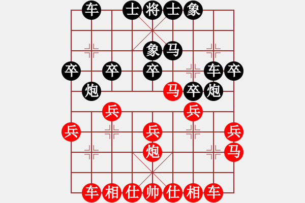 象棋棋譜圖片：第一次三英戰(zhàn)呂布 - 步數(shù)：20 