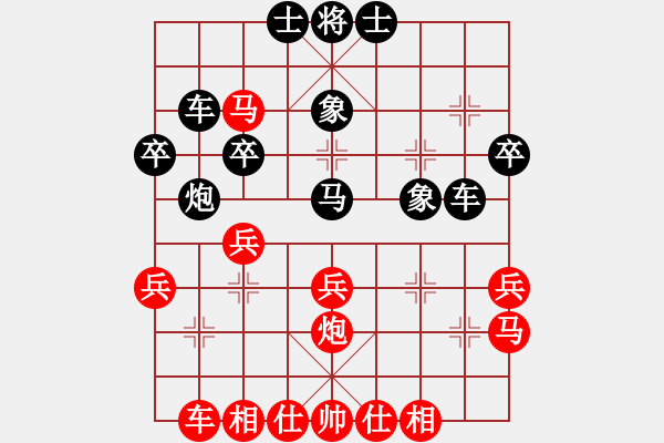 象棋棋譜圖片：第一次三英戰(zhàn)呂布 - 步數(shù)：30 