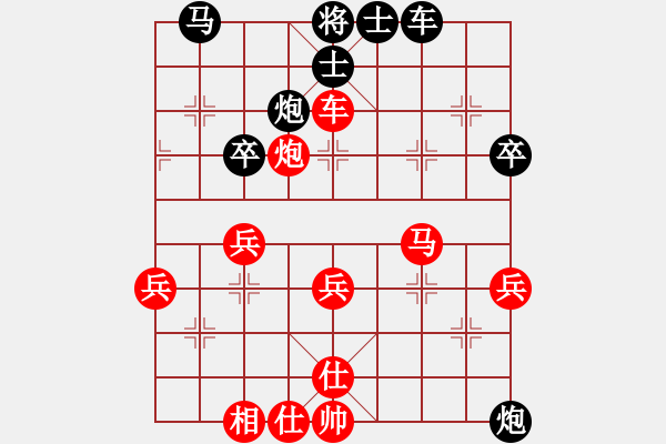 象棋棋譜圖片：正在想走啥(9星)-和-我愛何玉花(9星) - 步數(shù)：100 