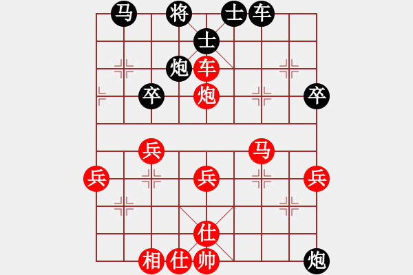 象棋棋譜圖片：正在想走啥(9星)-和-我愛何玉花(9星) - 步數(shù)：50 