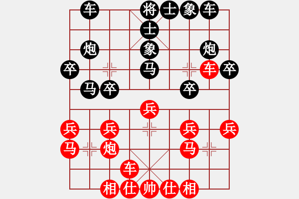 象棋棋譜圖片：2023.8.21.4中級場先負五七炮過河車對兩頭蛇 - 步數(shù)：20 