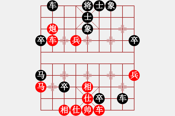 象棋棋譜圖片：2023.8.21.4中級場先負五七炮過河車對兩頭蛇 - 步數(shù)：50 