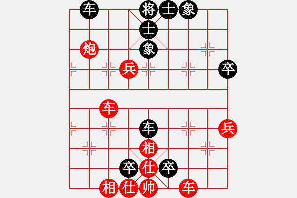 象棋棋譜圖片：2023.8.21.4中級場先負五七炮過河車對兩頭蛇 - 步數(shù)：70 