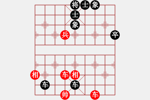 象棋棋譜圖片：2023.8.21.4中級場先負五七炮過河車對兩頭蛇 - 步數(shù)：90 