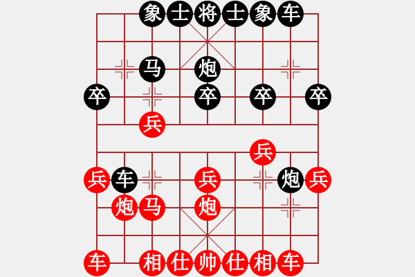 象棋棋譜圖片：天生佛心(6級(jí))-負(fù)-藍(lán)眼白龍(6級(jí)) - 步數(shù)：20 