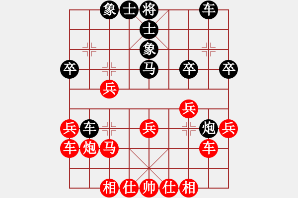 象棋棋譜圖片：天生佛心(6級(jí))-負(fù)-藍(lán)眼白龍(6級(jí)) - 步數(shù)：30 