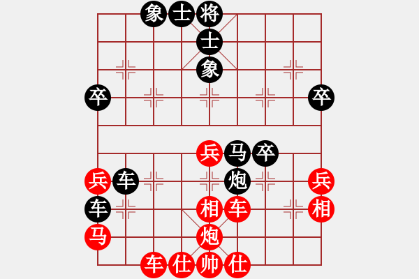 象棋棋譜圖片：天生佛心(6級(jí))-負(fù)-藍(lán)眼白龍(6級(jí)) - 步數(shù)：50 