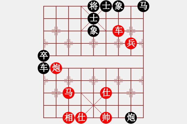 象棋棋譜圖片：陳永剛對168.pgn - 步數：100 