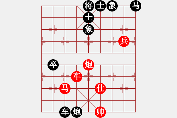 象棋棋譜圖片：陳永剛對168.pgn - 步數：110 