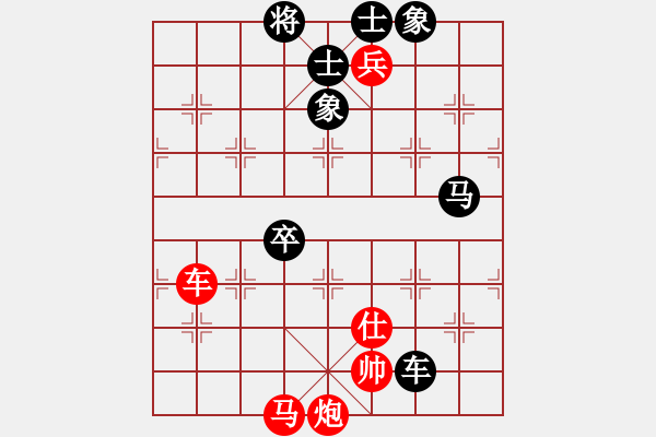 象棋棋譜圖片：陳永剛對168.pgn - 步數：130 