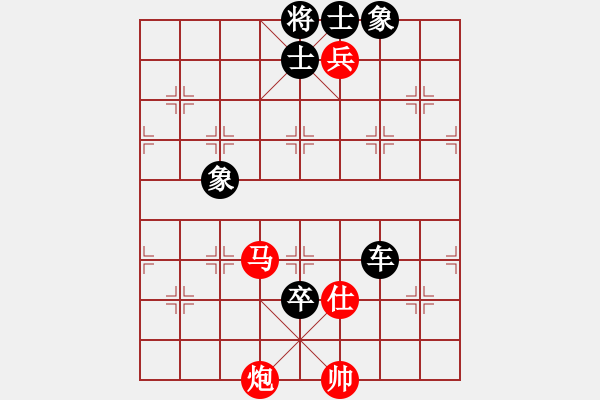 象棋棋譜圖片：陳永剛對168.pgn - 步數：150 