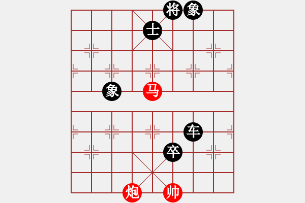 象棋棋譜圖片：陳永剛對168.pgn - 步數：154 