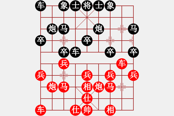 象棋棋譜圖片：陳永剛對168.pgn - 步數：20 