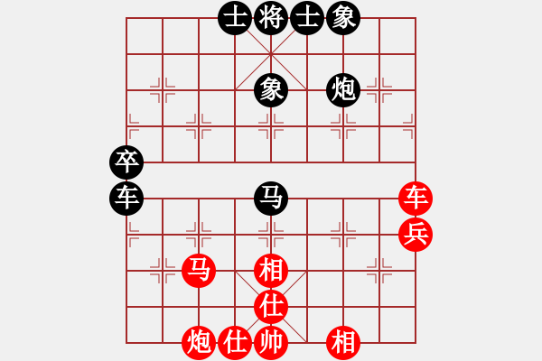 象棋棋譜圖片：陳永剛對168.pgn - 步數：70 