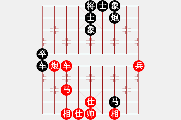 象棋棋譜圖片：陳永剛對168.pgn - 步數：80 