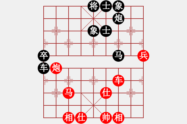 象棋棋譜圖片：陳永剛對168.pgn - 步數：90 