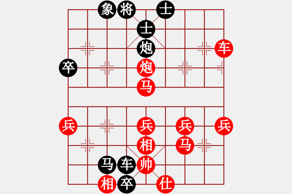 象棋棋譜圖片：列炮局 - 步數(shù)：48 