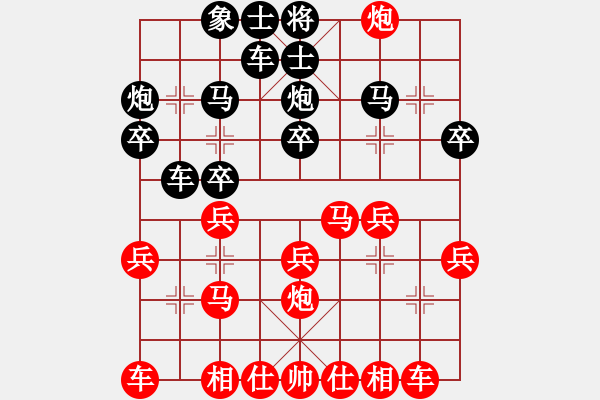 象棋棋譜圖片：意外的勝利：兩頭蛇對三步虎 - 步數(shù)：20 