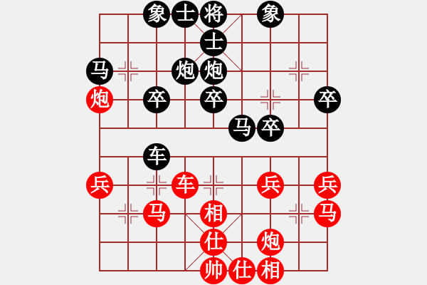 象棋棋谱图片：北方队 赵国荣 负 南方队 谢靖 - 步数：30 