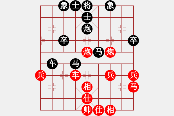 象棋棋谱图片：北方队 赵国荣 负 南方队 谢靖 - 步数：40 