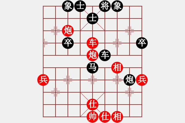 象棋棋谱图片：北方队 赵国荣 负 南方队 谢靖 - 步数：60 