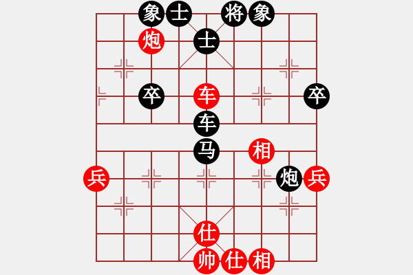 象棋棋谱图片：北方队 赵国荣 负 南方队 谢靖 - 步数：62 