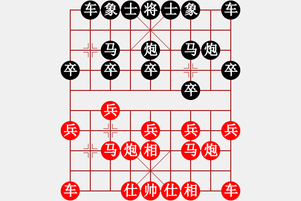 象棋棋譜圖片：2021.3.28.12銀子場(chǎng)后勝飛相局轉(zhuǎn)先手反宮馬對(duì)左中炮 - 步數(shù)：10 