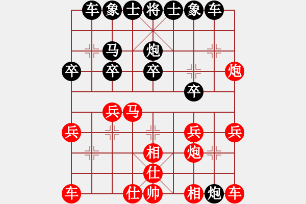 象棋棋譜圖片：2021.3.28.12銀子場(chǎng)后勝飛相局轉(zhuǎn)先手反宮馬對(duì)左中炮 - 步數(shù)：20 