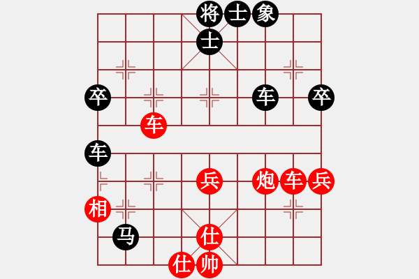 象棋棋譜圖片：宋士軍     先和 王瑞祥     - 步數(shù)：60 