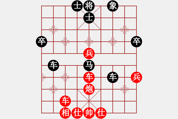 象棋棋譜圖片：宋士軍     先和 王瑞祥     - 步數(shù)：80 