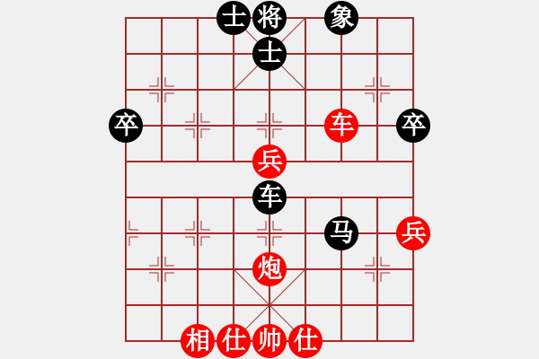 象棋棋譜圖片：宋士軍     先和 王瑞祥     - 步數(shù)：85 