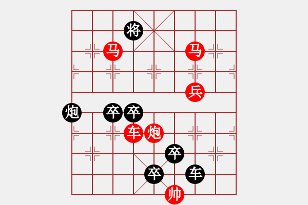 象棋棋譜圖片：猛虎出林 141 時鑫 - 步數(shù)：120 