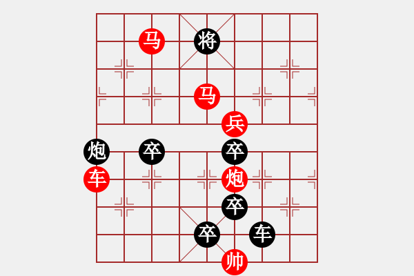 象棋棋譜圖片：猛虎出林 141 時鑫 - 步數(shù)：50 