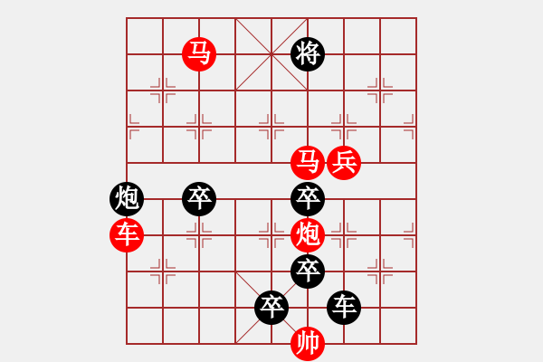 象棋棋譜圖片：猛虎出林 141 時鑫 - 步數(shù)：60 