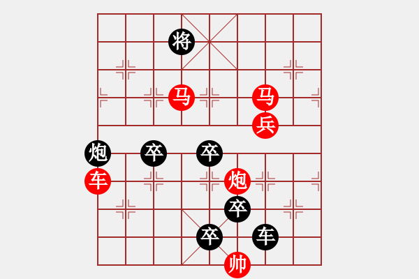 象棋棋譜圖片：猛虎出林 141 時鑫 - 步數(shù)：70 