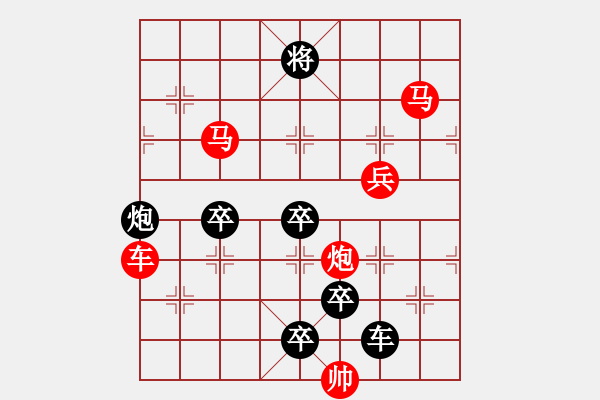 象棋棋譜圖片：猛虎出林 141 時鑫 - 步數(shù)：80 