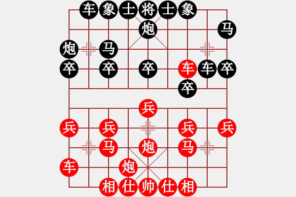 象棋棋譜圖片：西馬 陸建初 負 東馬 黃運興 - 步數(shù)：20 