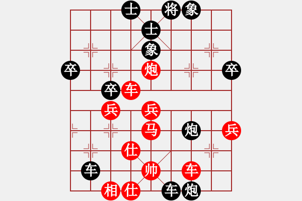 象棋棋譜圖片：西馬 陸建初 負 東馬 黃運興 - 步數(shù)：60 