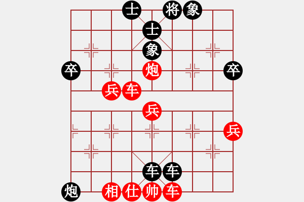 象棋棋譜圖片：西馬 陸建初 負 東馬 黃運興 - 步數(shù)：72 