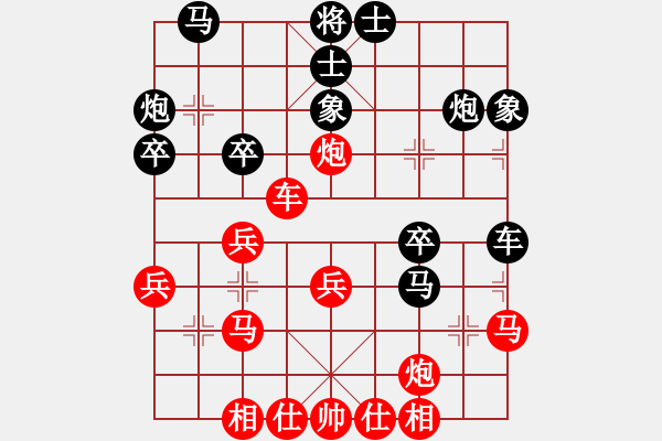 象棋棋谱图片：杭州 王天一 负 杭州 赵金成 - 步数：30 