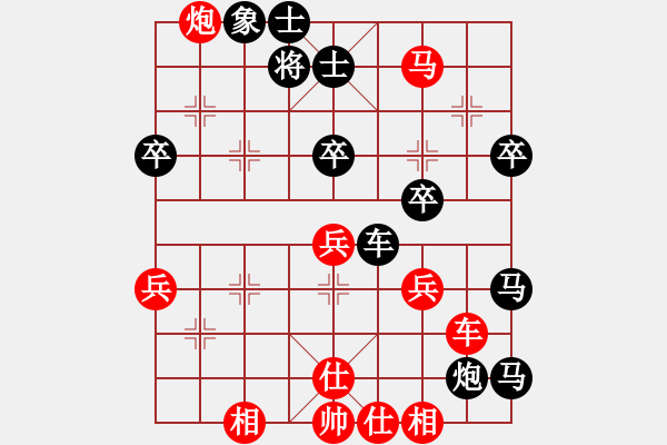 象棋棋譜圖片：殘局4-9 - 步數(shù)：0 