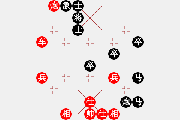 象棋棋譜圖片：殘局4-9 - 步數(shù)：20 