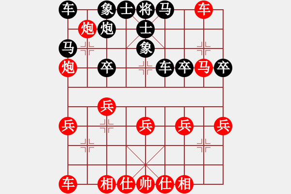 象棋棋譜圖片：‖棋家軍‖皎月[2739506104] -VS- 詩如畫６８[472180125] - 步數(shù)：27 