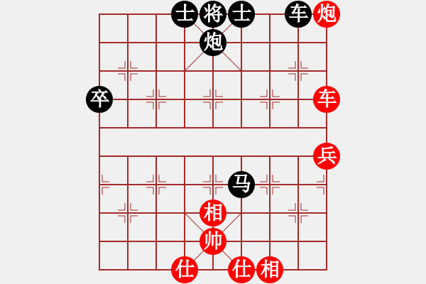 象棋棋譜圖片：張軍 先負(fù) 段明威 急進(jìn)中兵 馬2退4 - 步數(shù)：100 