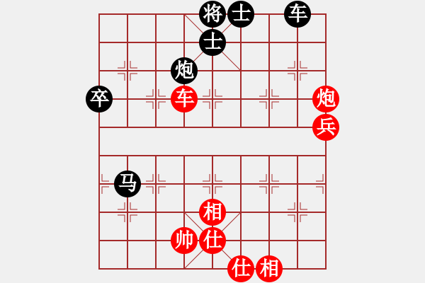 象棋棋譜圖片：張軍 先負(fù) 段明威 急進(jìn)中兵 馬2退4 - 步數(shù)：110 